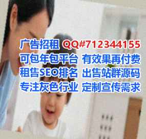自流井生子医院管理门市部